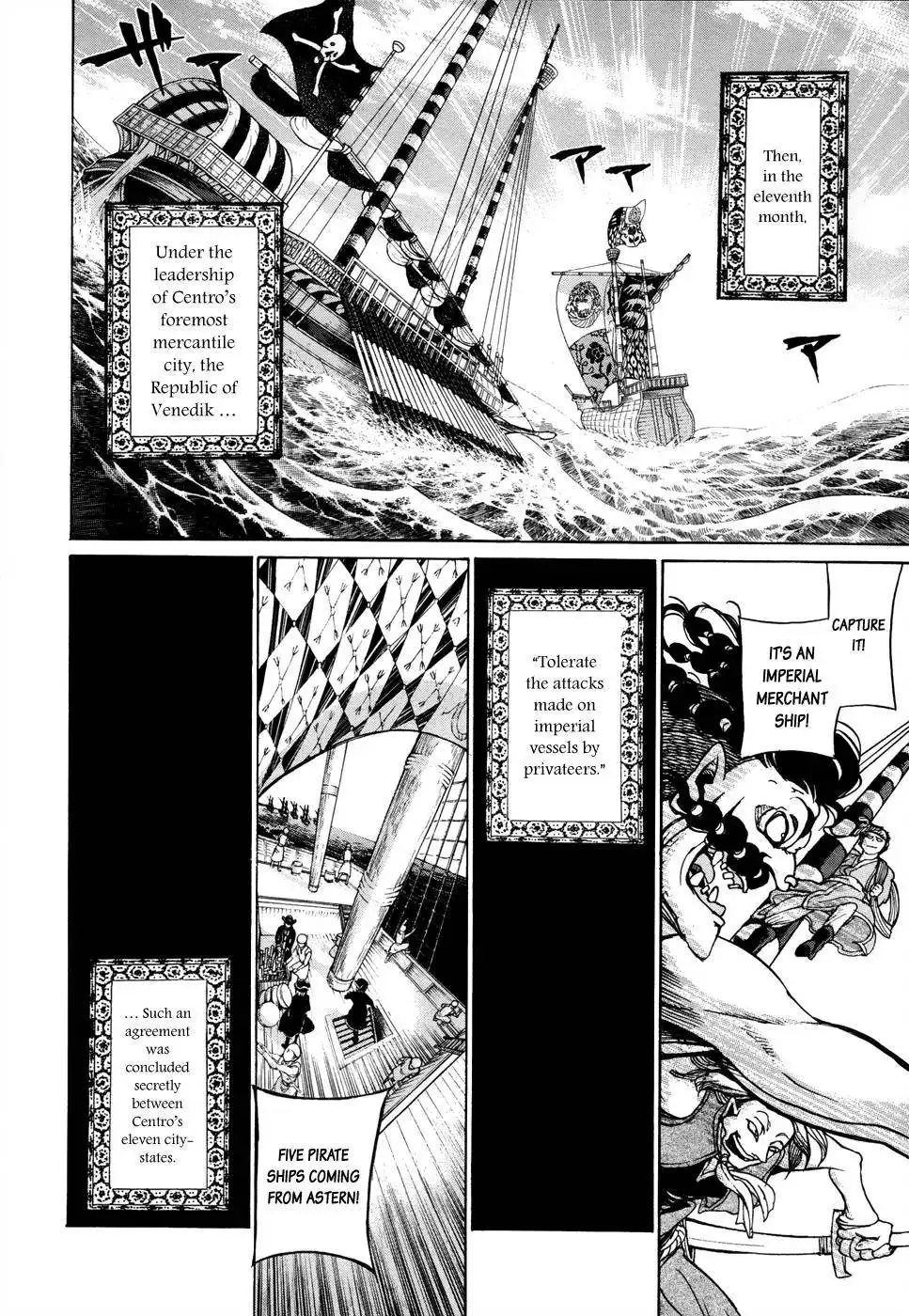 Shoukoku no Altair Chapter 47 4